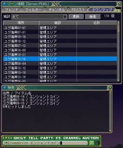 画像ギャラリー No.020のサムネイル画像 / 「Master of Epic」カオスボスに挑戦できるマップ「Chaos Age」をリニューアル