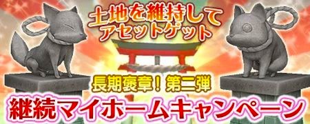 画像集#003のサムネイル/「Master of Epic」多人数協力型コンテンツ「黒の廟堂」に「深部」を実装