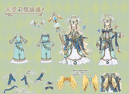 画像集#003のサムネイル/「Master of Epic」,投票で選ばれたグラフィック装備「天空司祭装備」が登場