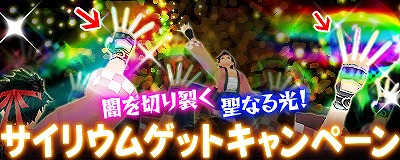 画像ギャラリー No.003のサムネイル画像 / 「MoE」,アイドルグッズやキャラクターが踊るステージを実装。サイリウムも