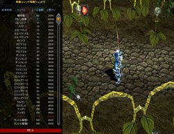 画像ギャラリー No.004のサムネイル画像 / 「ミュー 奇蹟の大地」8周年記念アップデート第1弾が実施。マップ移動の無料化や,「ゴールドサーバ」常時開放など