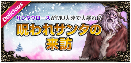 画像集#011のサムネイル/「ミュー」のGMモスグリーン氏とポンガイエロー氏が10周年記念ケーキを持って4Gamer編集部に来訪。12月の記念イベントについても聞いてみた