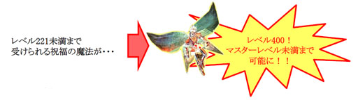 画像ギャラリー No.011のサムネイル画像 / 「ミュー 奇蹟の大地」正式サービス開始11周年を記念したイベントがスタート