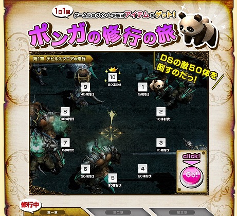 画像ギャラリー No.020のサムネイル画像 / 「ミュー 奇蹟の大地」,新キャラクター「グロウランサー」や最高クラスの防具を追加する「UPDATE SEASON10 PART1+2」が実施