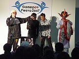 ּ󥭡סGamepot Festa 2007ϻġܦΥץ饤ȯɽCBT4ӥ523˳