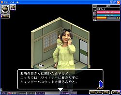 画像集#006のサムネイル/新男ジョン(ダンジョン)も登場,「疾走、ヤンキー魂。」早春大型アップデートを実施