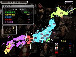 画像集#003のサムネイル/全国制覇を目指す連盟同士で縄張り争い勃発!「疾走、ヤンキー魂。」で,超大型アップデートが本日実装