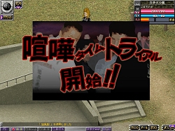 画像集#004のサムネイル/全国制覇を目指す連盟同士で縄張り争い勃発!「疾走、ヤンキー魂。」で,超大型アップデートが本日実装