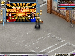 画像集#008のサムネイル/全国制覇を目指す連盟同士で縄張り争い勃発!「疾走、ヤンキー魂。」で,超大型アップデートが本日実装