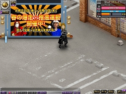 画像集#009のサムネイル/全国制覇を目指す連盟同士で縄張り争い勃発!「疾走、ヤンキー魂。」で,超大型アップデートが本日実装