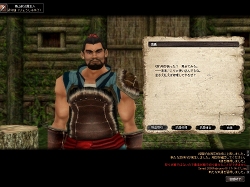 画像集#004のサムネイル/サービス開始直前レポート,MMORPG「九龍争覇」ちょっと触ってみました