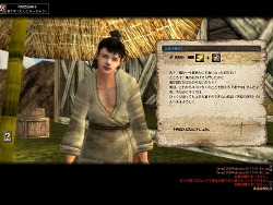 画像集#006のサムネイル/サービス開始直前レポート,MMORPG「九龍争覇」ちょっと触ってみました