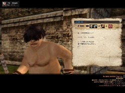 画像集#008のサムネイル/サービス開始直前レポート,MMORPG「九龍争覇」ちょっと触ってみました