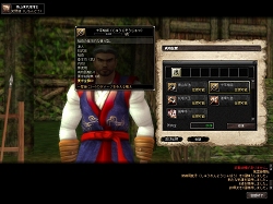 画像集#010のサムネイル/サービス開始直前レポート,MMORPG「九龍争覇」ちょっと触ってみました