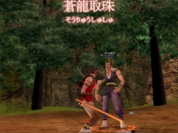 画像集#011のサムネイル/サービス開始直前レポート,MMORPG「九龍争覇」ちょっと触ってみました