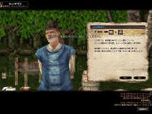 画像集#015のサムネイル/サービス開始直前レポート,MMORPG「九龍争覇」ちょっと触ってみました