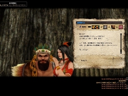 画像集#016のサムネイル/サービス開始直前レポート,MMORPG「九龍争覇」ちょっと触ってみました