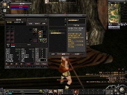 画像集#017のサムネイル/サービス開始直前レポート,MMORPG「九龍争覇」ちょっと触ってみました