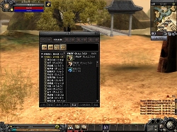 画像集#023のサムネイル/サービス開始直前レポート,MMORPG「九龍争覇」ちょっと触ってみました