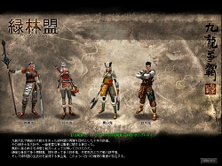 画像集#025のサムネイル/サービス開始直前レポート,MMORPG「九龍争覇」ちょっと触ってみました