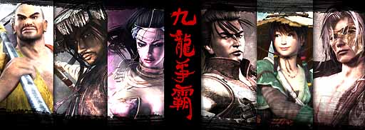 画像ギャラリー No.002のサムネイル画像 / MMORPG「九龍争覇」が韓国でブラウザゲームに。クライアント版とほとんど変わらないプレイが楽しめる