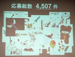 画像集#002のサムネイル/ネクソンジャパン,石井めぐるさんをゲストに「第1回メイプルストーリー アイテムデザインコンテスト発表会」を開催