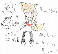 画像集#004のサムネイル/ネクソンジャパン,石井めぐるさんをゲストに「第1回メイプルストーリー アイテムデザインコンテスト発表会」を開催