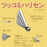 画像集#009のサムネイル/ネクソンジャパン,石井めぐるさんをゲストに「第1回メイプルストーリー アイテムデザインコンテスト発表会」を開催