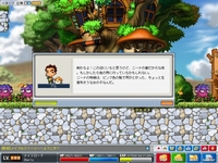 画像集#004のサムネイル/「メイプルストーリー」ハロウィンキャンペーン&アニメ版キャラが登場