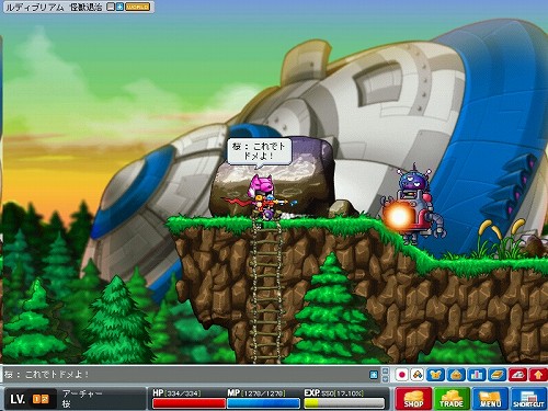 画像集#001のサムネイル/「メイプルストーリー」,虹にちなんだアイテムで爽やかに