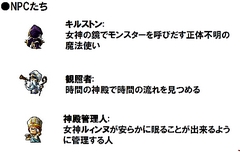 画像集#005のサムネイル/海賊に続いては,ゲームの世界観が明かされていく。「メイプルストーリー」開発陣が語る新路線