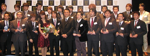 画像集#009のサムネイル/WebMoney Award 2008発表,今年最も愛されたオンラインゲームは「メイプルストーリー」