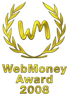 #010Υͥ/WebMoney Award 2008ȯɽǯǤⰦ줿饤󥲡ϡ֥ᥤץ륹ȡ꡼