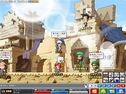 画像集#011のサムネイル/「メイプルストーリー」新マップ「エリン森」が追加されるアップデートが本日実施