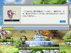 画像集#015のサムネイル/「メイプルストーリー」が本日アップデート,スピーディーなバトルが楽しめる「武陵道場」が登場