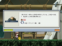 画像集#016のサムネイル/「メイプルストーリー」が本日アップデート,スピーディーなバトルが楽しめる「武陵道場」が登場