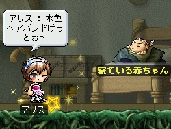 画像集#017のサムネイル/「メイプルストーリー」が本日アップデート,スピーディーなバトルが楽しめる「武陵道場」が登場