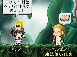 画像集#018のサムネイル/「メイプルストーリー」が本日アップデート,スピーディーなバトルが楽しめる「武陵道場」が登場