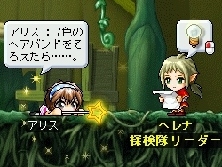 画像集#019のサムネイル/「メイプルストーリー」が本日アップデート,スピーディーなバトルが楽しめる「武陵道場」が登場