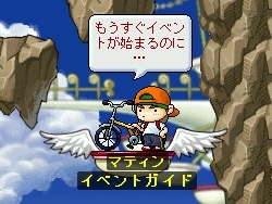 画像集#020のサムネイル/「メイプルストーリー」が本日アップデート,スピーディーなバトルが楽しめる「武陵道場」が登場