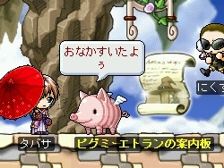 画像集#021のサムネイル/「メイプルストーリー」が本日アップデート,スピーディーなバトルが楽しめる「武陵道場」が登場