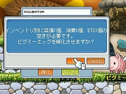 画像集#022のサムネイル/「メイプルストーリー」が本日アップデート,スピーディーなバトルが楽しめる「武陵道場」が登場