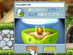 画像集#023のサムネイル/「メイプルストーリー」が本日アップデート,スピーディーなバトルが楽しめる「武陵道場」が登場