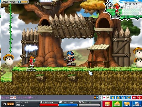 画像ギャラリー No.006のサムネイル画像 / 「メイプルストーリー」雨でもルンルンな虹色系アイテムを装備しよう