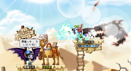 画像ギャラリー No.004のサムネイル画像 / 「メイプルストーリー」,新アイテム「ふたば帽子」「ミニハット(空)」などを追加