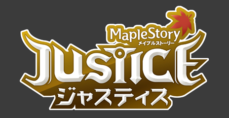 画像ギャラリー No.003のサムネイル画像 / 「メイプルストーリー」,4月25日に実施される「ジャスティスアップデート」のティザーページを更新。一新される海賊/盗賊のスキルに関する情報が公開に