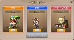 画像ギャラリー No.033のサムネイル画像 / 「メイプルストーリー」日本オリジナルアップデートは「戦国時代」。戦国愛に溢れる開発スタッフにインタビュー