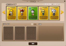 画像ギャラリー No.034のサムネイル画像 / 「メイプルストーリー」日本オリジナルアップデートは「戦国時代」。戦国愛に溢れる開発スタッフにインタビュー