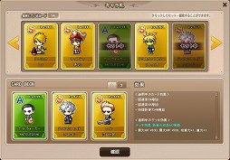 画像ギャラリー No.035のサムネイル画像 / 「メイプルストーリー」日本オリジナルアップデートは「戦国時代」。戦国愛に溢れる開発スタッフにインタビュー