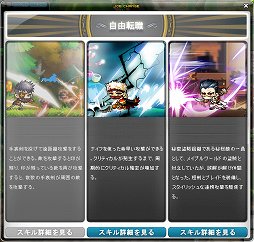 画像ギャラリー No.004のサムネイル画像 / 「メイプルストーリー」の「10周年記念 オフライン感謝祭」をレポート。2013年12月に実施される「RED」アップデートの情報が公開